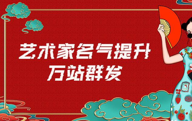 武胜县-哪些网站为艺术家提供了最佳的销售和推广机会？